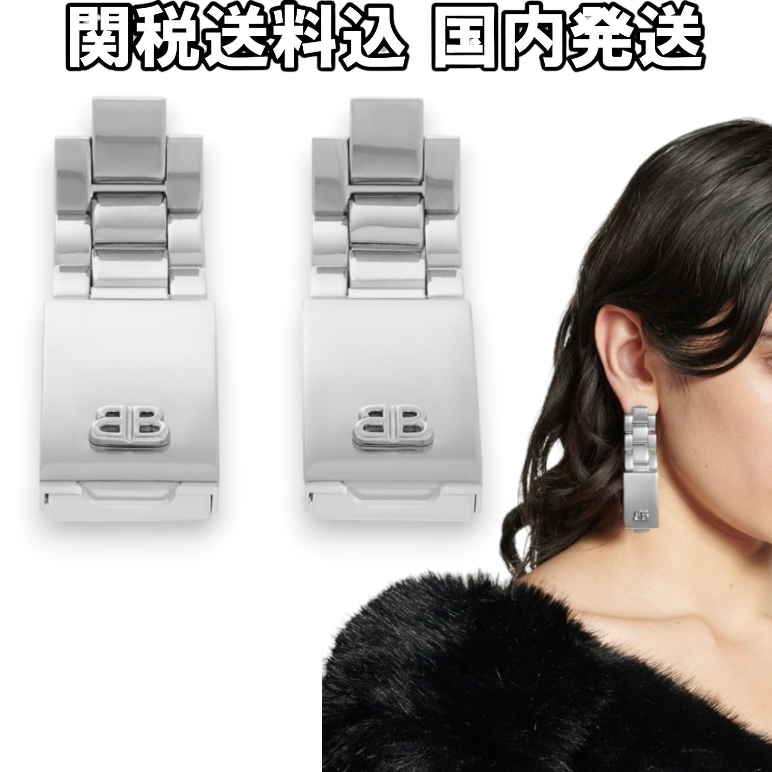 関税送料込【BALENCIAGA】 24/7 BB ロゴ イヤリング