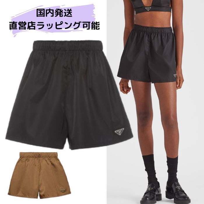 人気 すぐ届く【プラダ】Re-Nylon ショートパンツ サイドロゴ