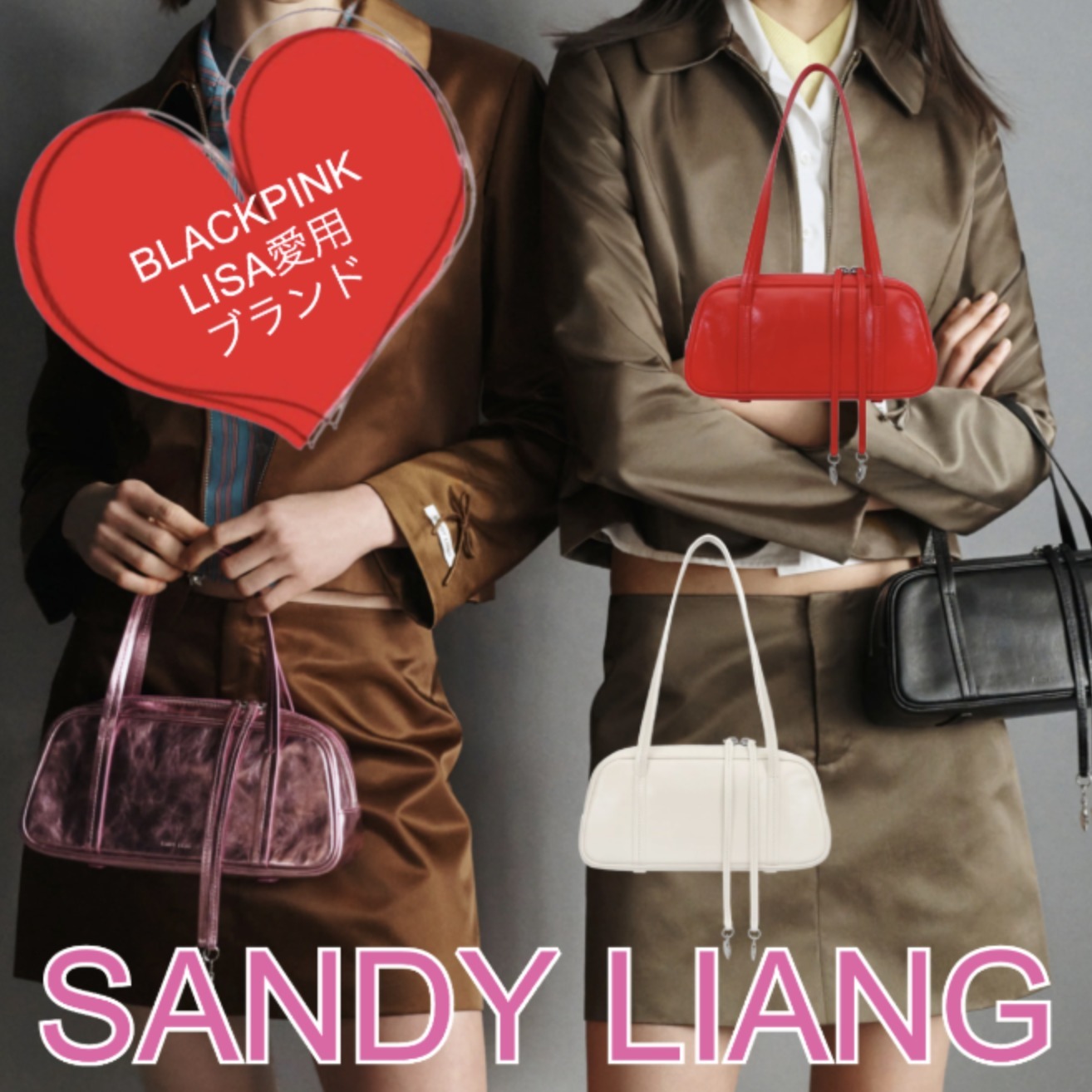 【SANDY LIANG】TWIN BAG スターチャーム付きハンドバッグ