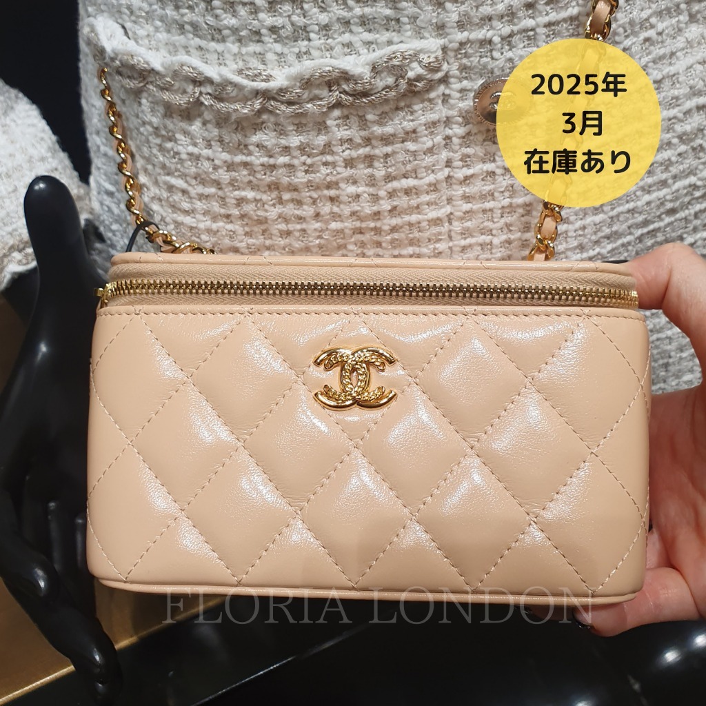 ダブルロゴ エレガントなベージュ【CHANEL】ヴァニティケース
