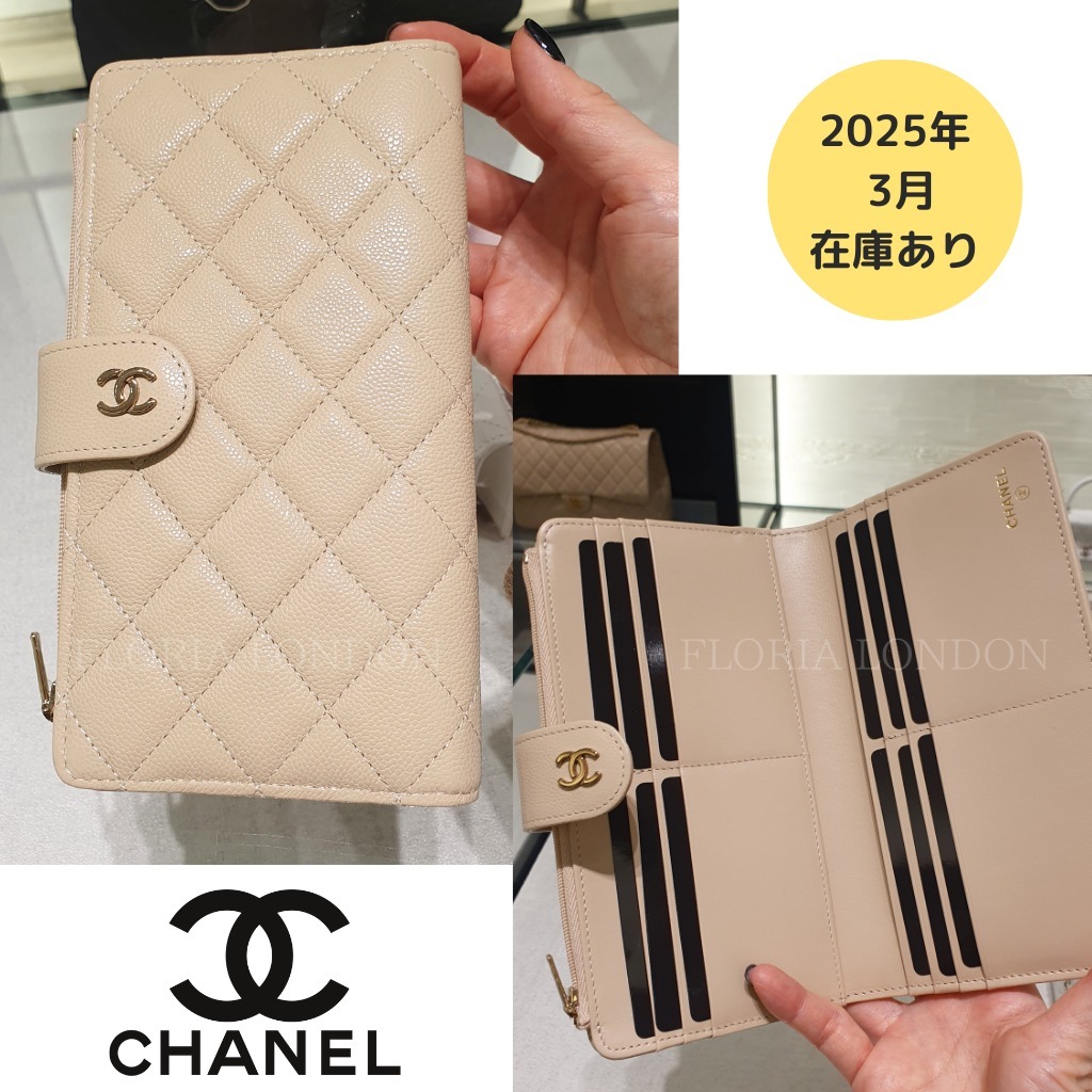25S 新作 たっぷり収納◆エレガントな縦長財布 CHANEL ギフトに