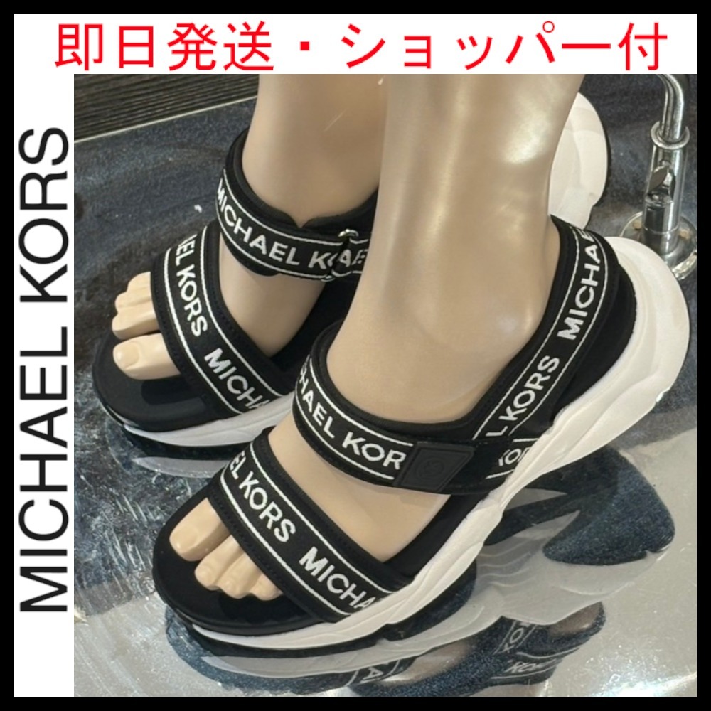 即日発送★Michael Kors★KATRINAハイブリッド スライドサンダル