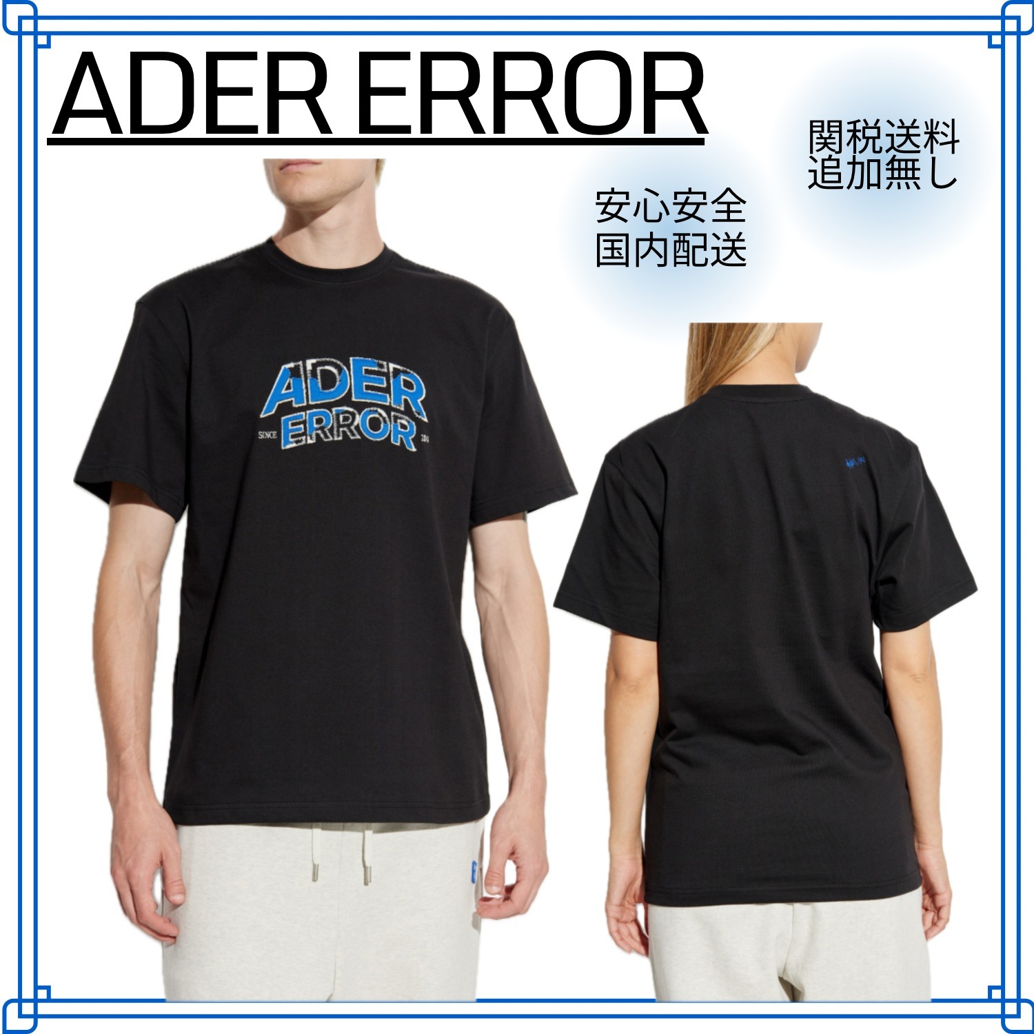 【ADER ERROR】胸元ロゴＴシャツ ユニセックス