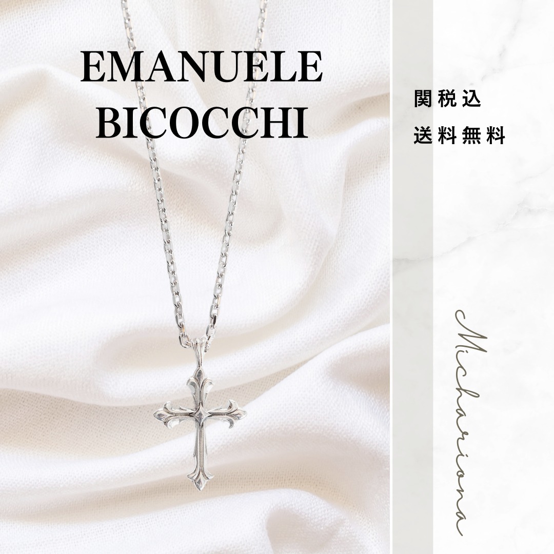 EMANUELE BICOCCHI Fleury Cross ネックレス クロス シルバー