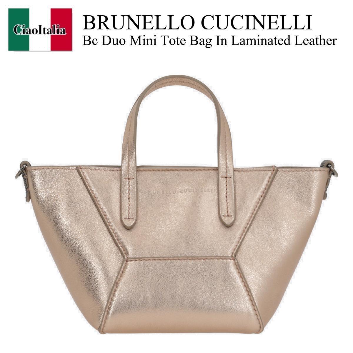 トートバッグ Brunello Cucinelli Bc Duo Mini Tote Bag In Laminated Leather