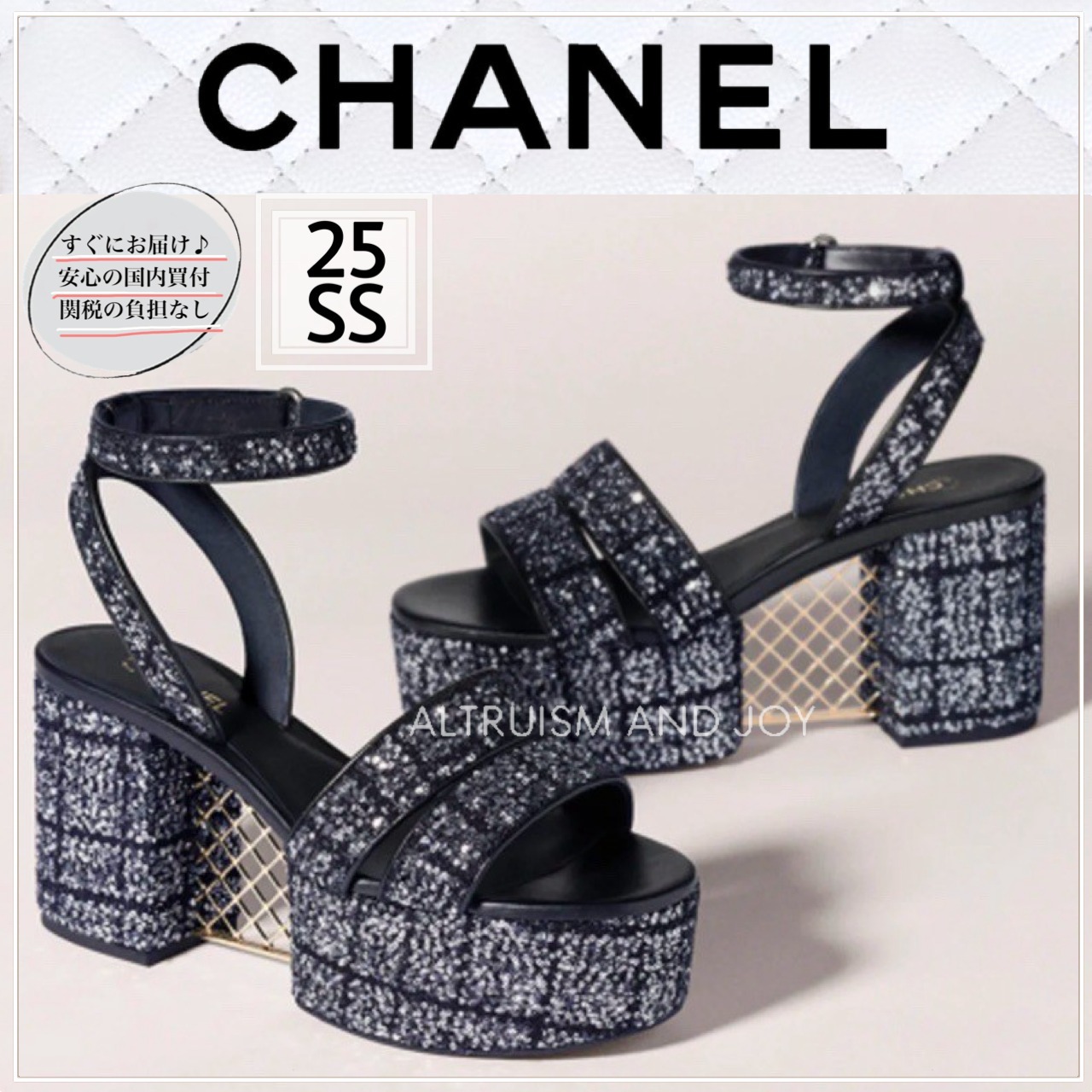 【★煌くグリッター♪足元スタイルアップ☆】CHANEL サンダル