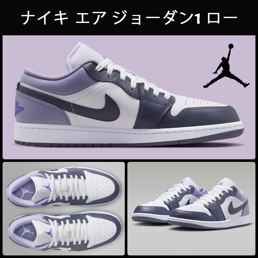 【ナイキ】★Nike ジョーダン1 ロー★大人気★Dark Blue Grey★