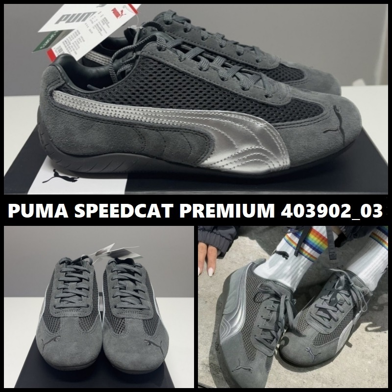 PUMA[送料込] Speedcat Premium 403902_03