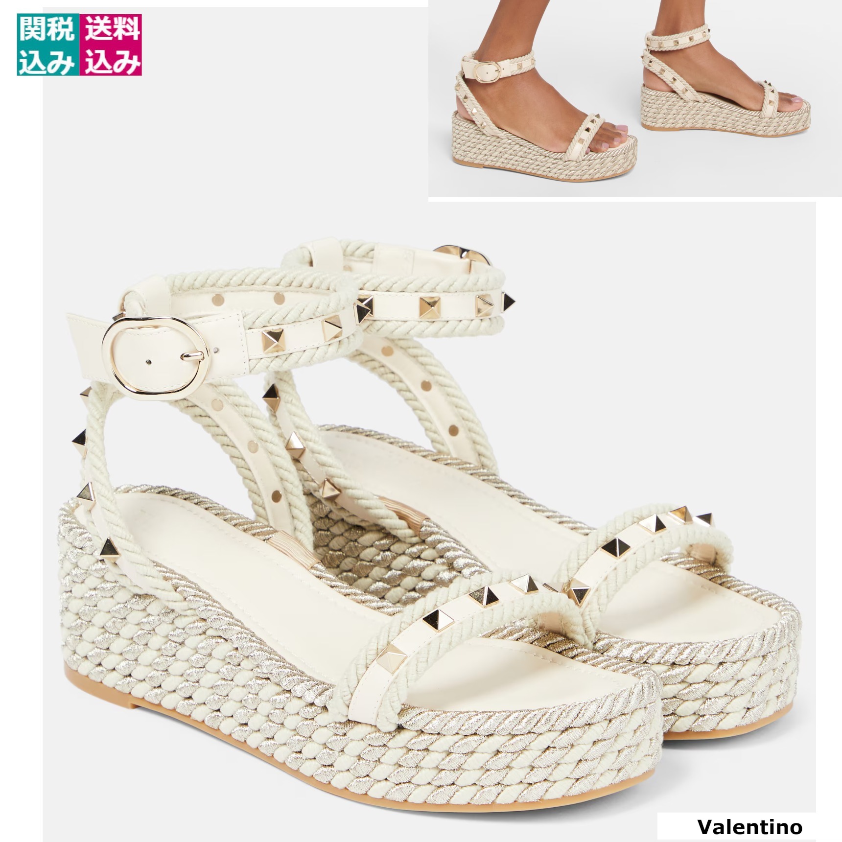VALENTINO サンダル Rockstud leather wedge espadrilles772009