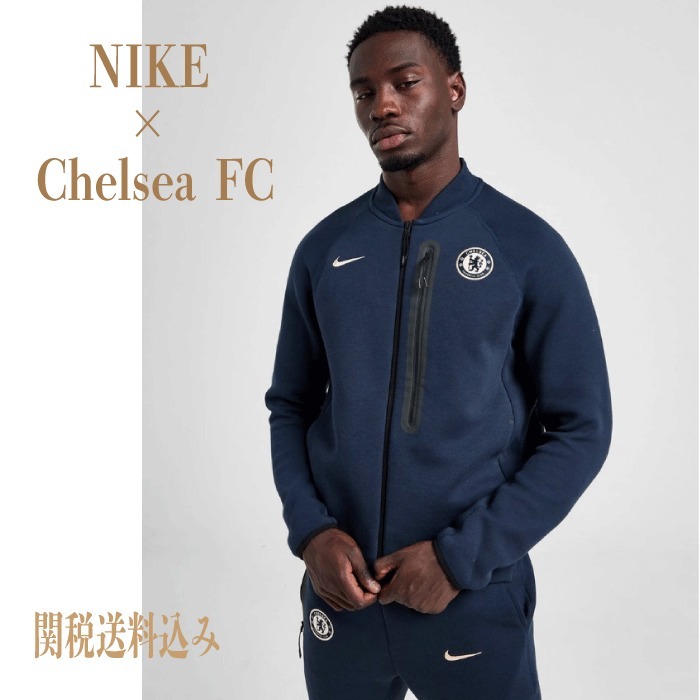 【スペシャルコラボ】NIKE × Chelsea FC Tech Jacket