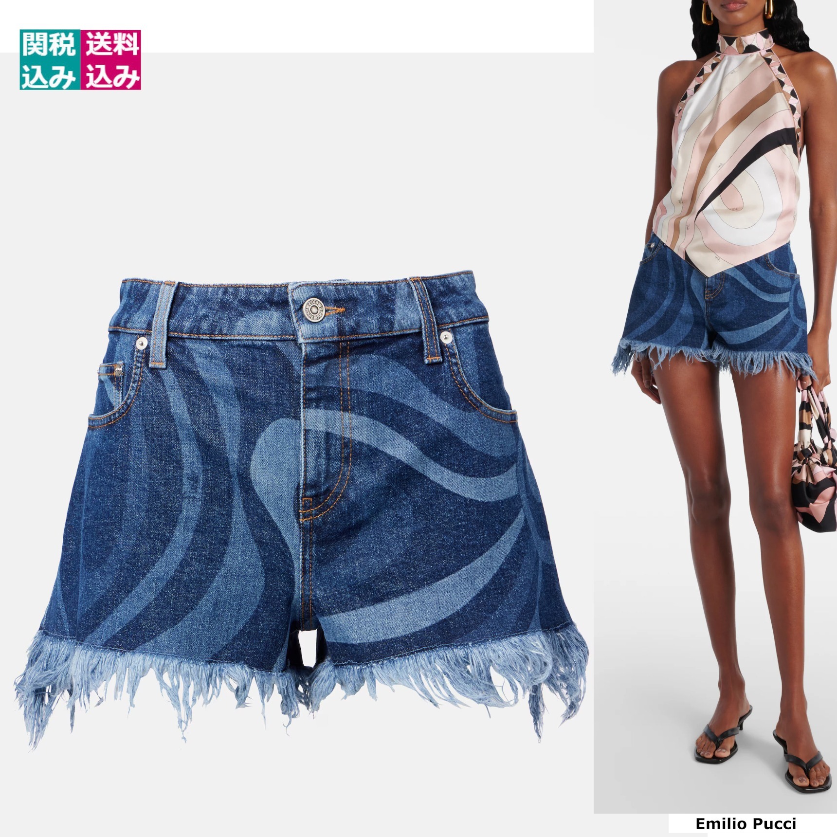 PUCCI プッチ パンツ Marmo fringed denim shorts1034832