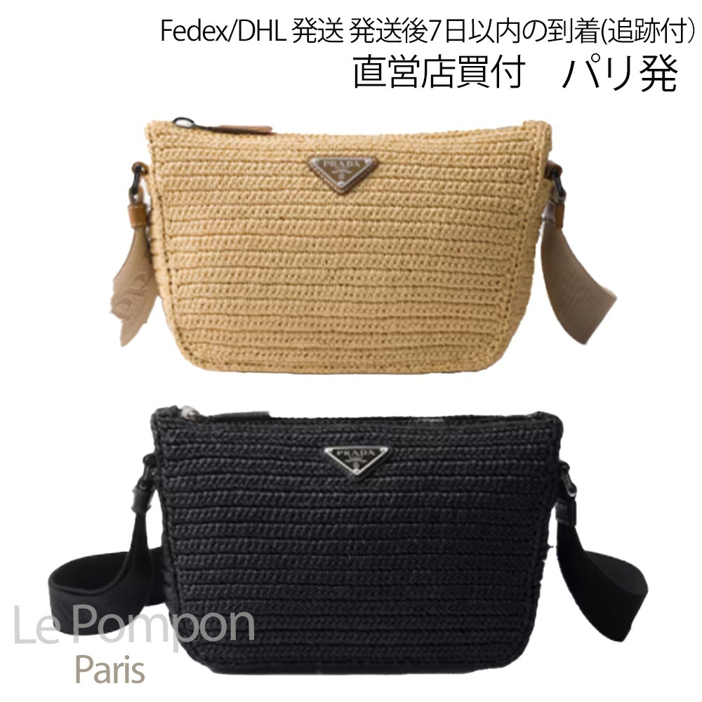 PRADA☆クロシェショルダーバッグ