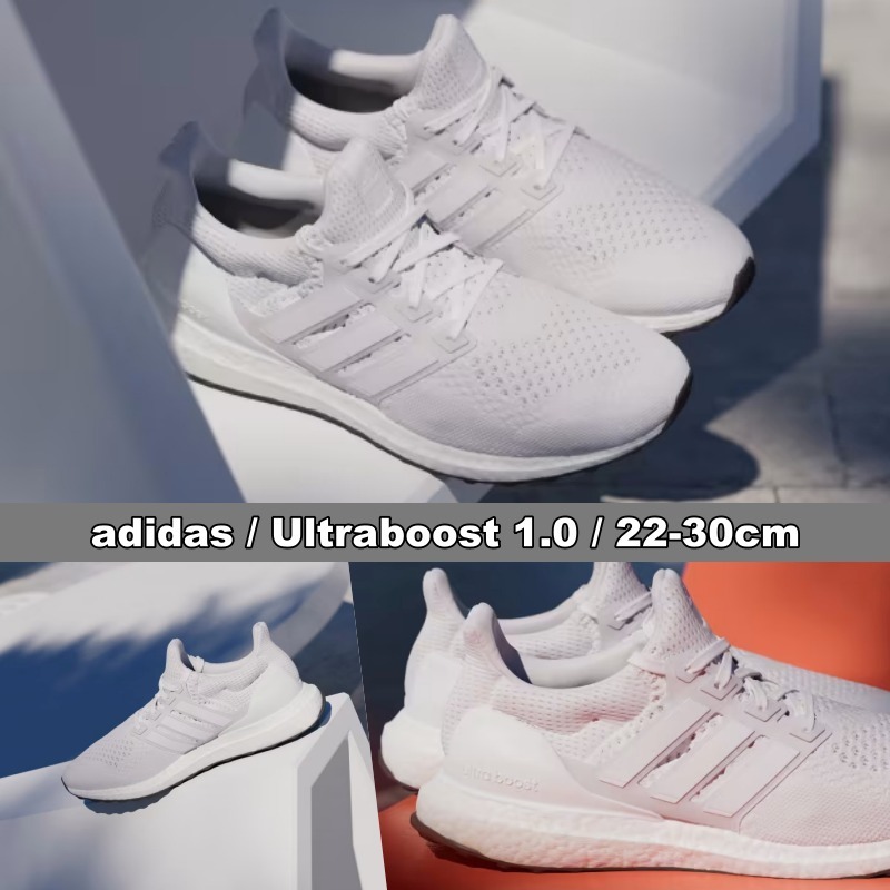 adidas★Ultraboost 1.0★22-30cm★極度の平穏★人気早期完売