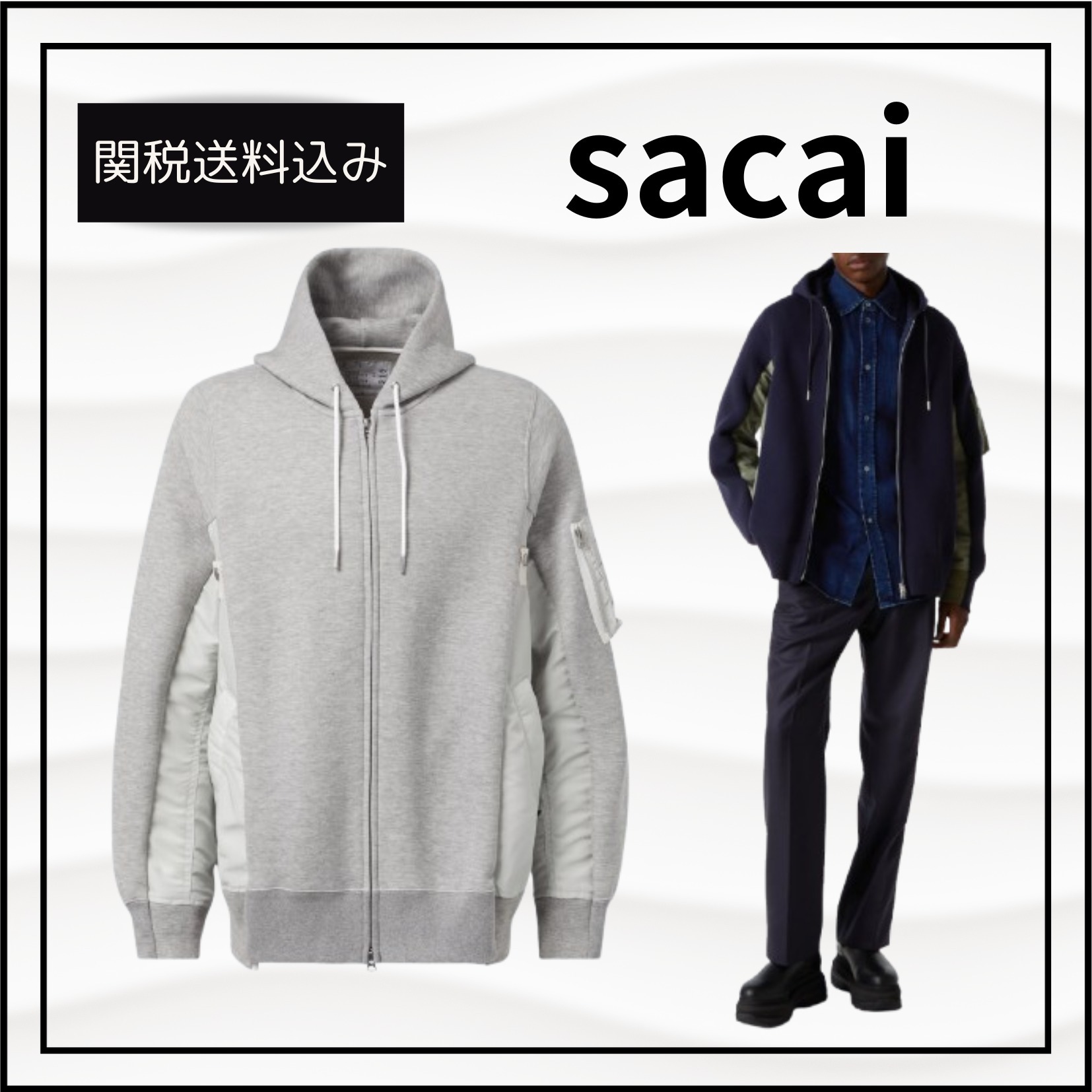 関税送料込★sacai スポンジスウェット×ナイロンツイルパーカー