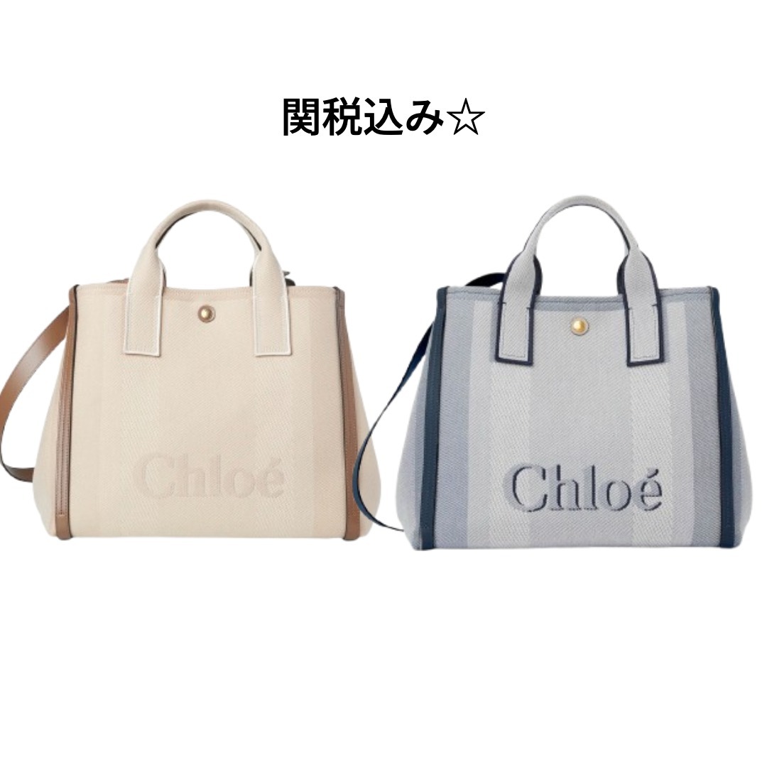 VIP☆関税・送料込み【CHLOE】Chloe Carryトートバッグ