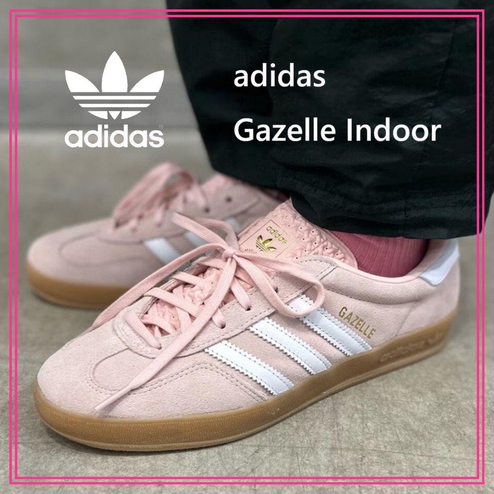大人気 早い者勝ち adidas Gazelle Indoor カラーが可愛い