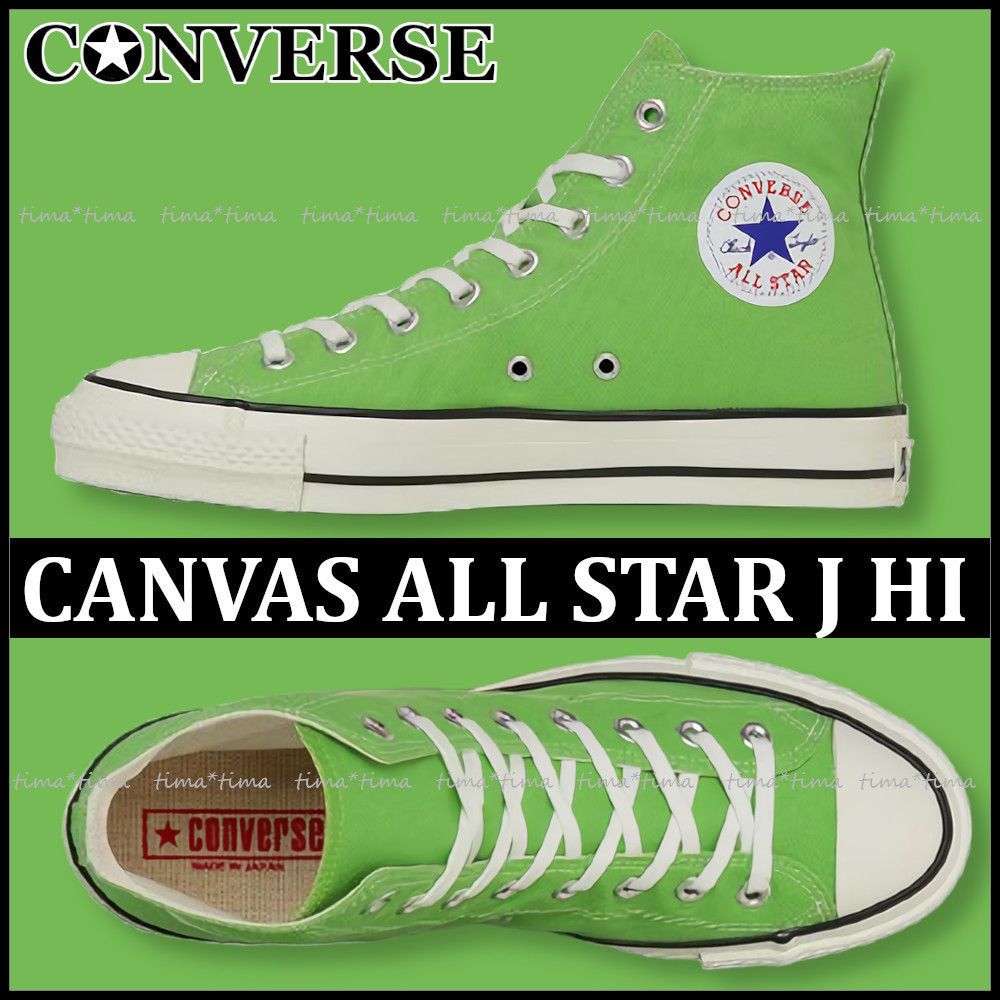 限定生産★コンバース キャンバス オールスター J HI 男女OK◎