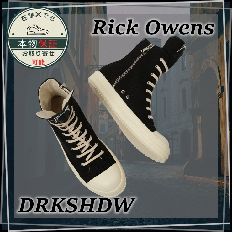 【Rick Owens DRKSHDW】Hollywood High★ハリウッド ハイ