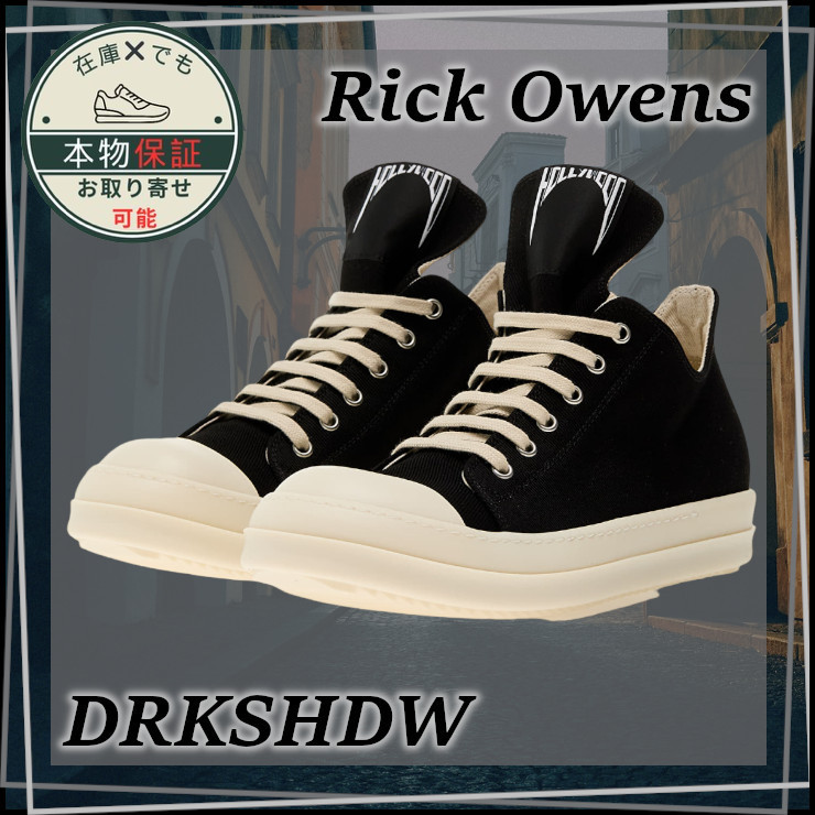 【Rick Owens DRKSHDW】Hollywood Low★ハリウッド ロー