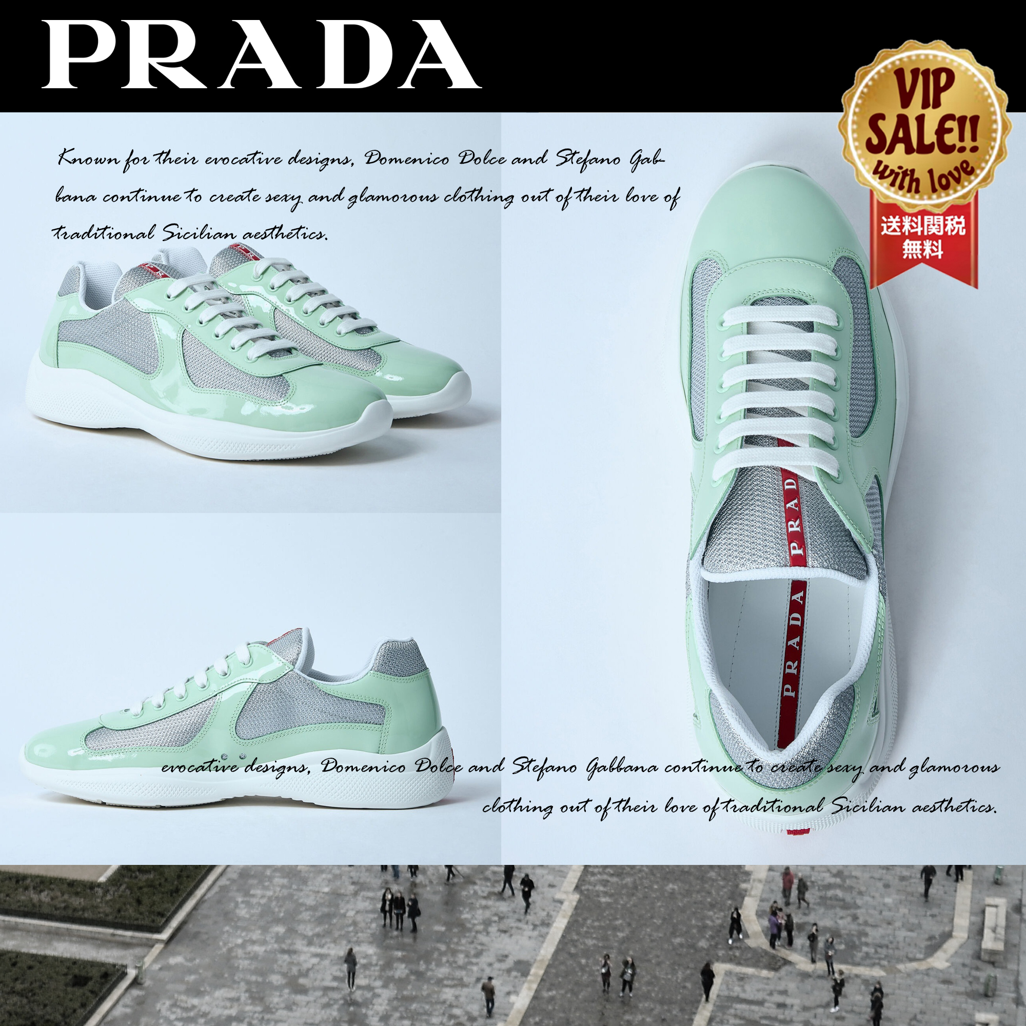 PRADA アメリカズカップスニーカー 大人気 数量限定