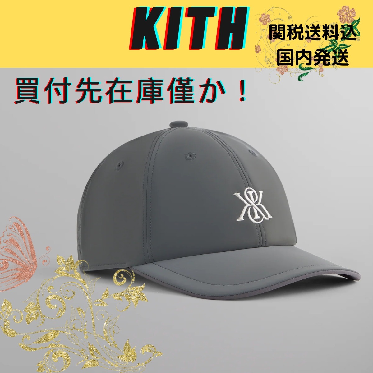 【KITH】Kith Sueded Nylon Leggero Cap