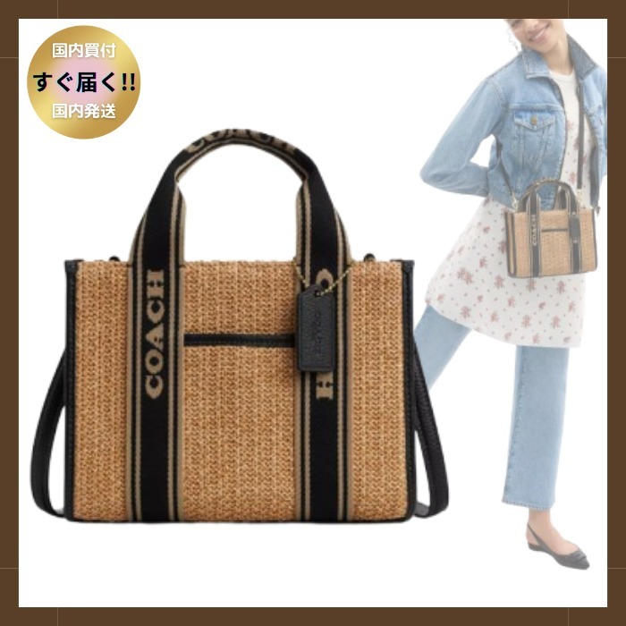 国内発送 すぐ【COACH】スミス トート バッグ 24 2WAY ストロー