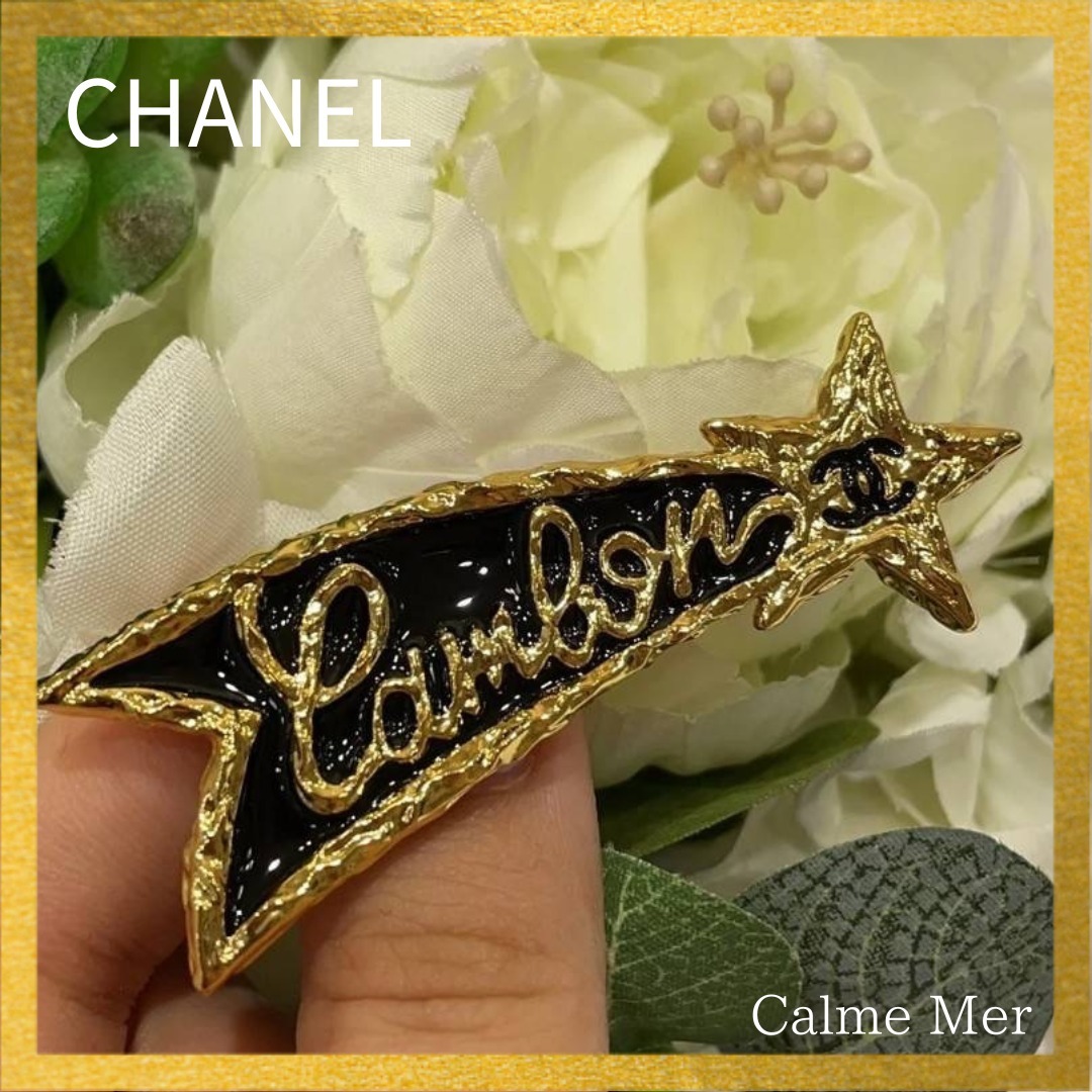【CHANEL】星が美しい！ ☆ ロゴ ブローチ ☆