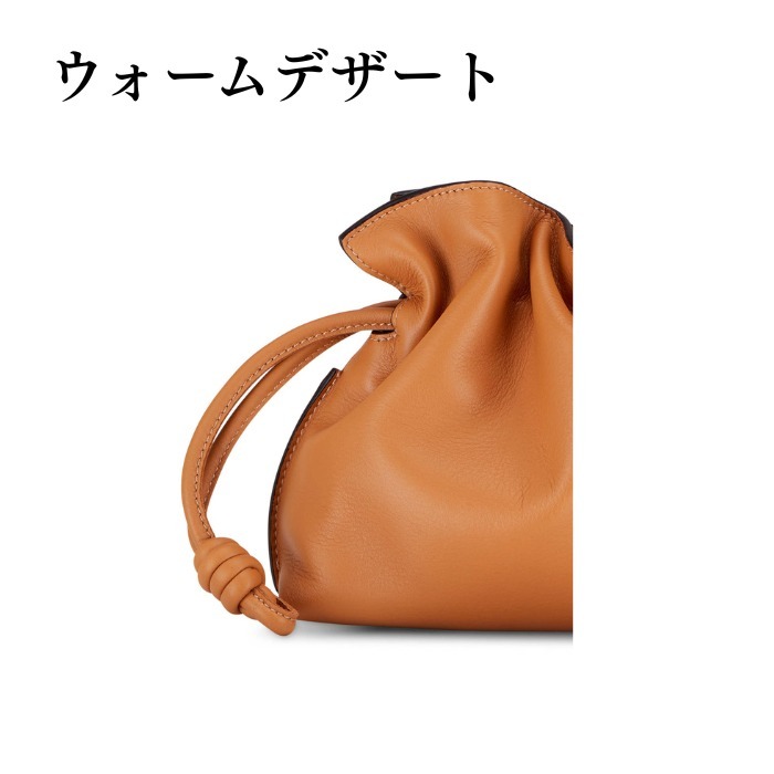 国内直営◇LOEWE◇フラメンコクラッチ ミディアム 人気
