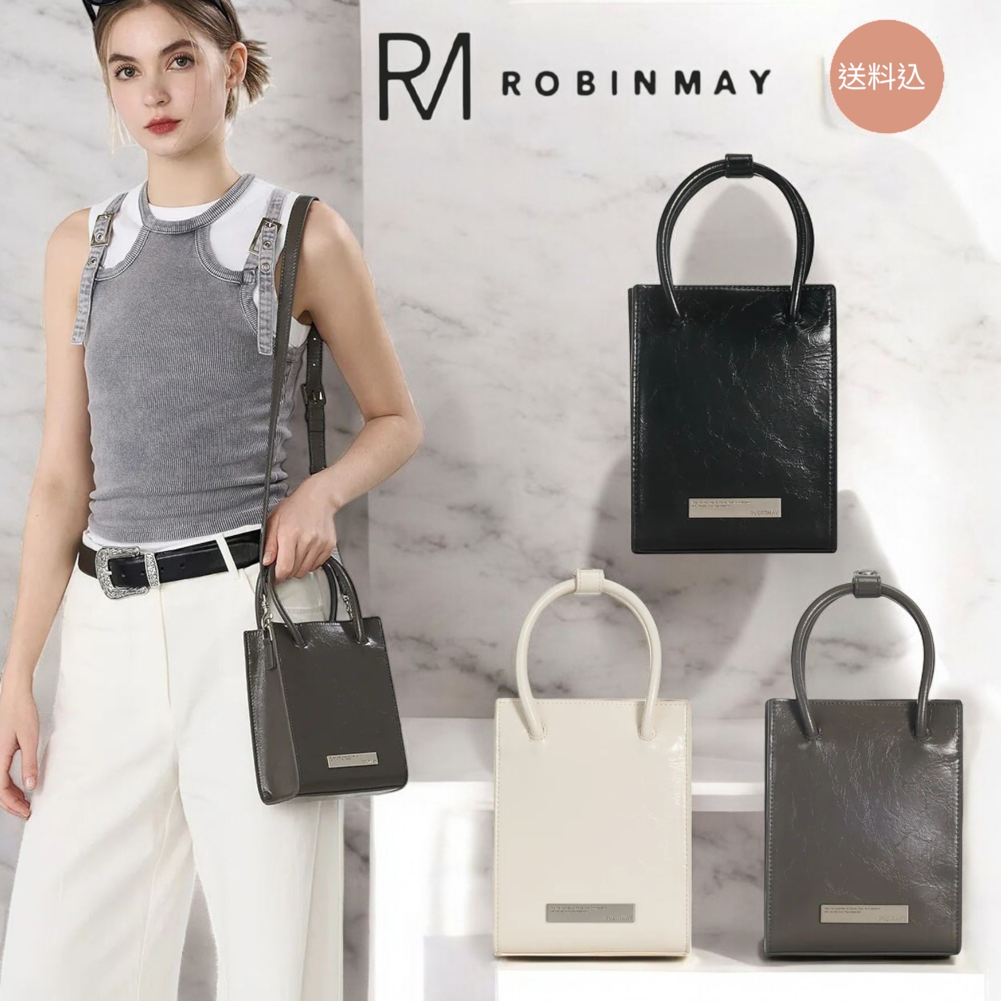 ROBINMAY◆ シンプル 2way トートバッグ WB136◆送料込