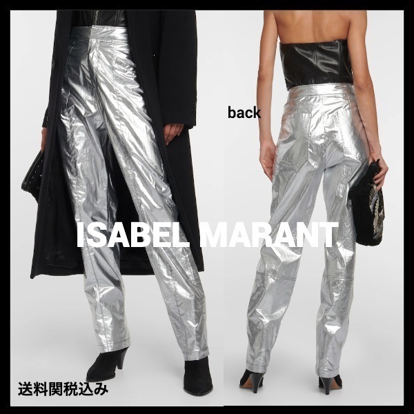送料関税込み★ISABEL MARANT★Anea ハイライズコットンパンツ