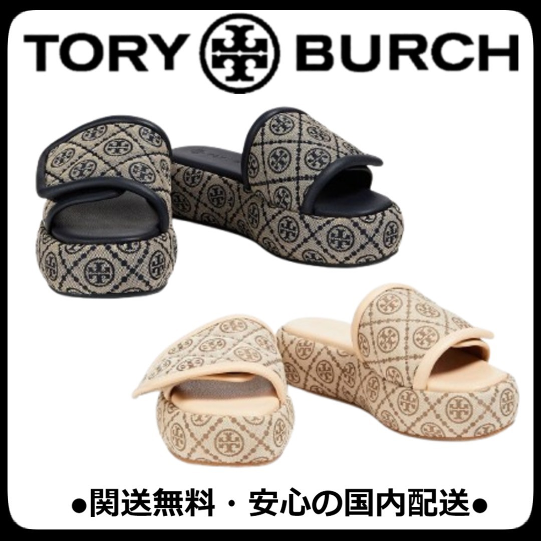 セール 夏にぴったり 可愛い TORY BURCH 厚底 ロゴ サンダル