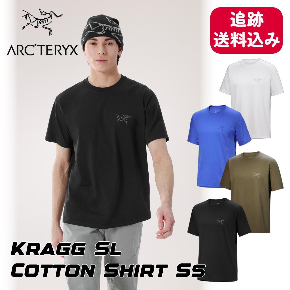 ★ARC'TERYX★クラッグ SL コットン シャツ SS