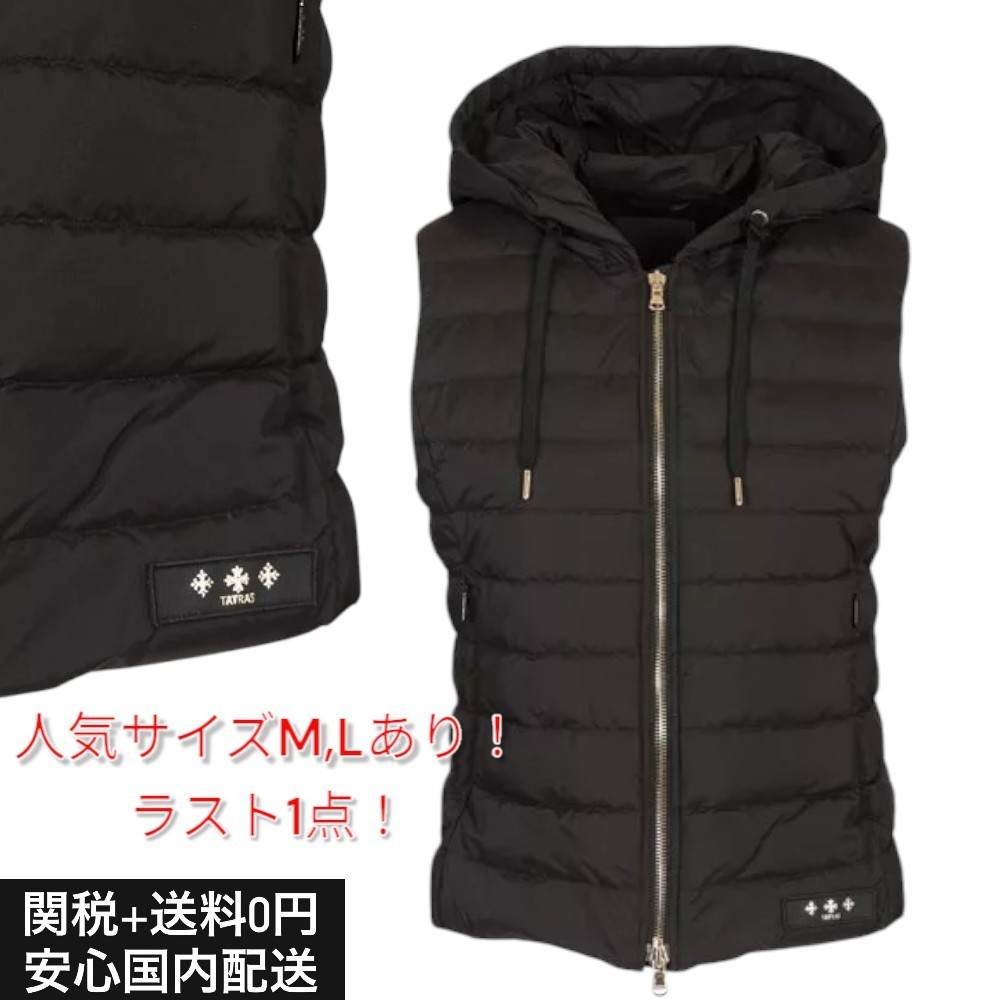 【関送無料】 TATRAS ELYNE エリーネ ダウンベスト レディース