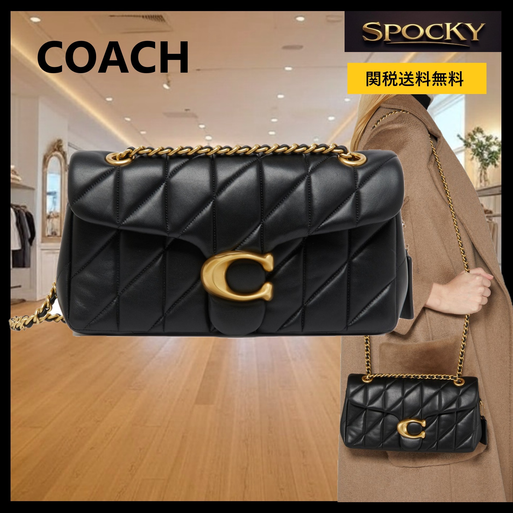 COACH コーチ タビー ショルダーバッグ 今売れてる最新ブランド