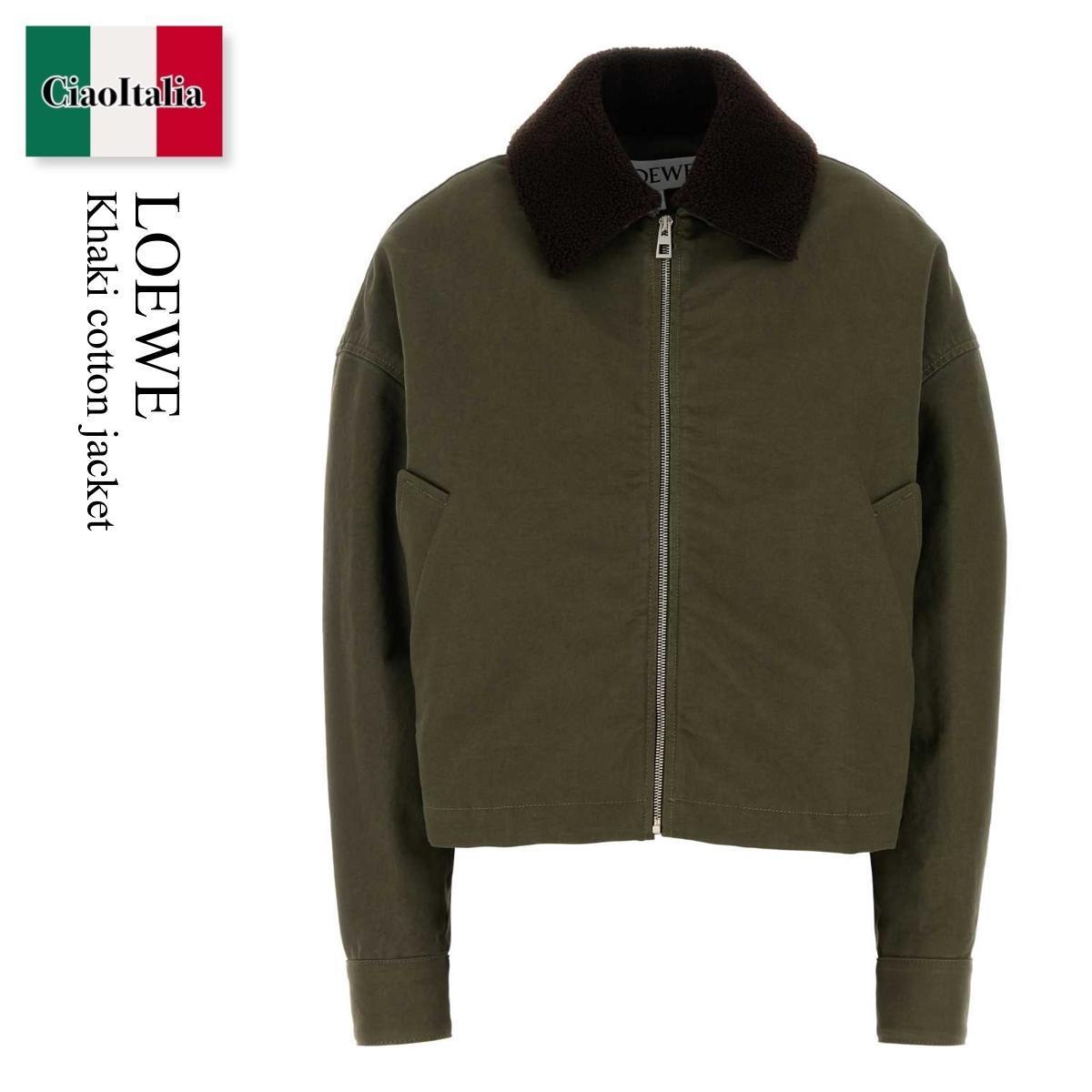 ジャケット Loewe Khaki Cotton Jacket