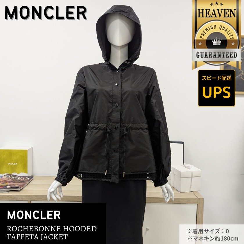 6万取引突破◆UPS便【MONCLER★25SS】ROCHEBONNE◆ジャケット