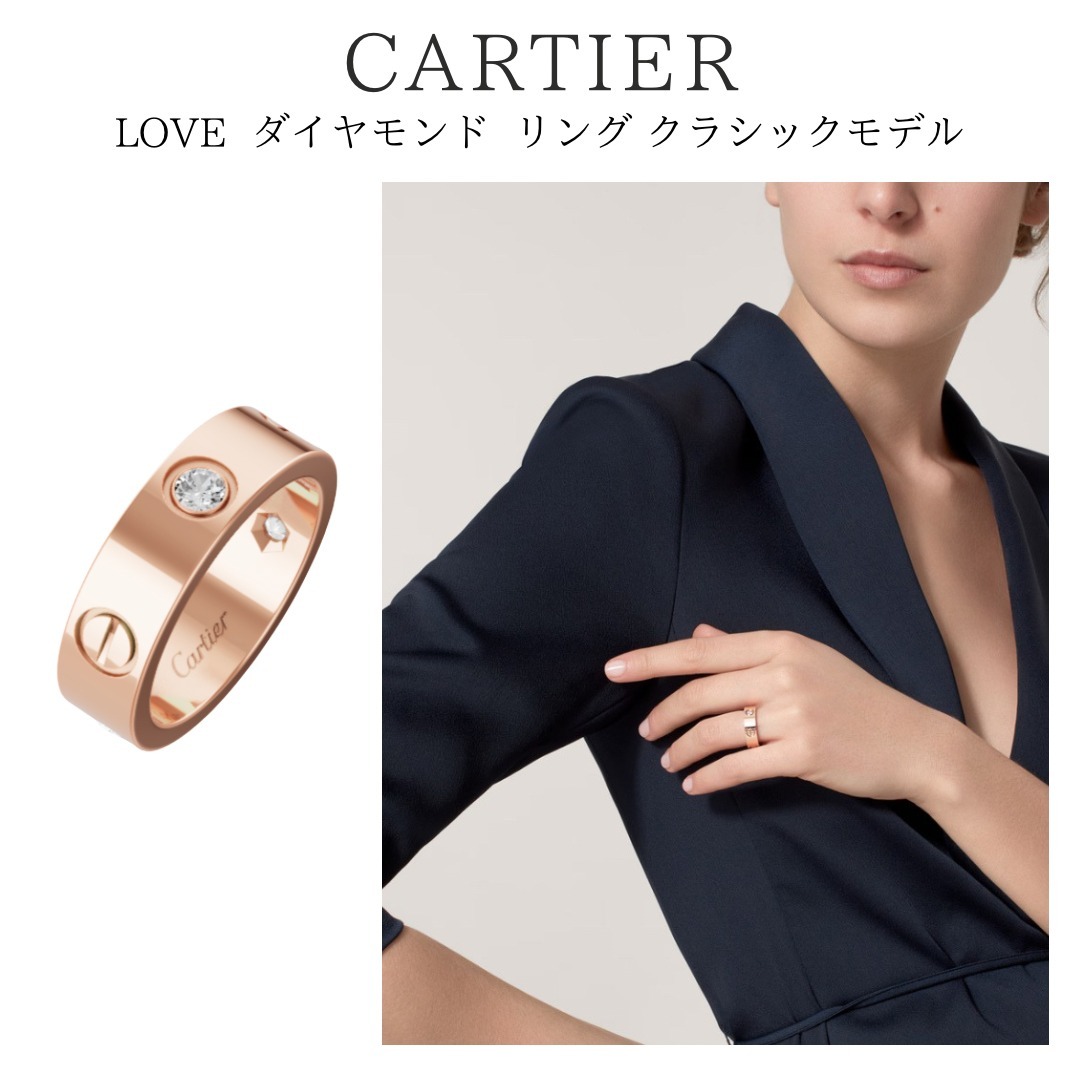 洗練ジュエリー【Cartier】LOVE リング クラシックモデル PG