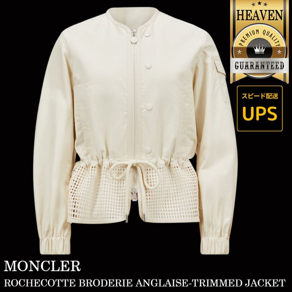 6万取引突破◆UPS便【MONCLER★25SS】ROCHECOTTE★ジャケット