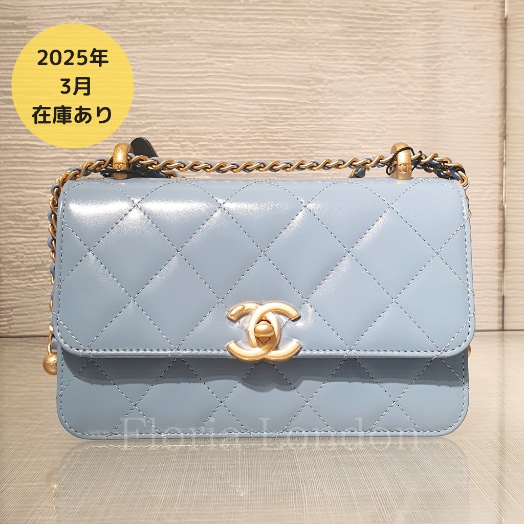 レアカラー◆ブルー 長さ調節可 CHANEL 25S チェーンウォレット