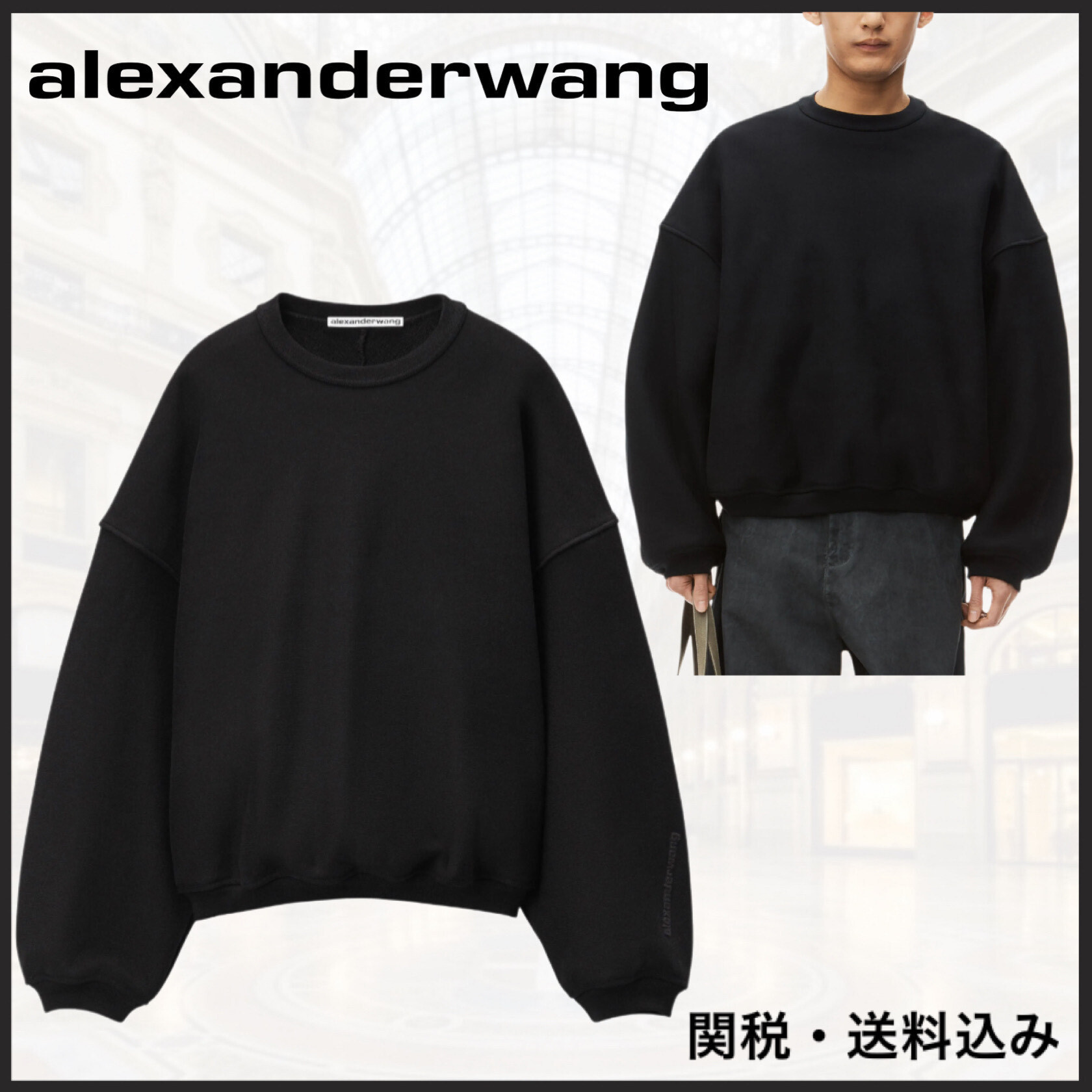関税込み★Alexander Wang★ロゴ クルーネック スウェットシャツ