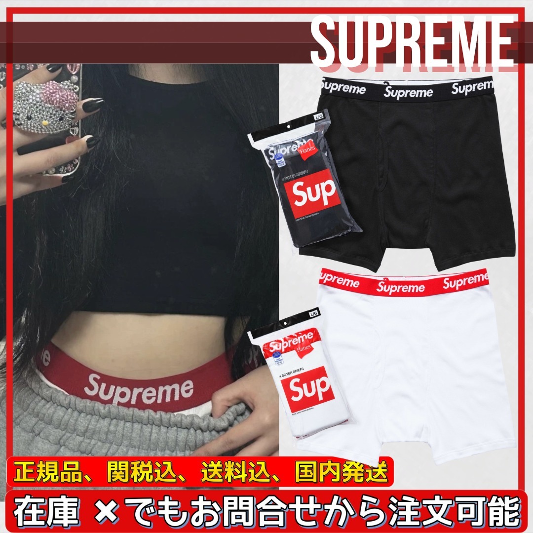 Supreme} シュプリーム ボクサー Boxer 送料関税込 (Supreme