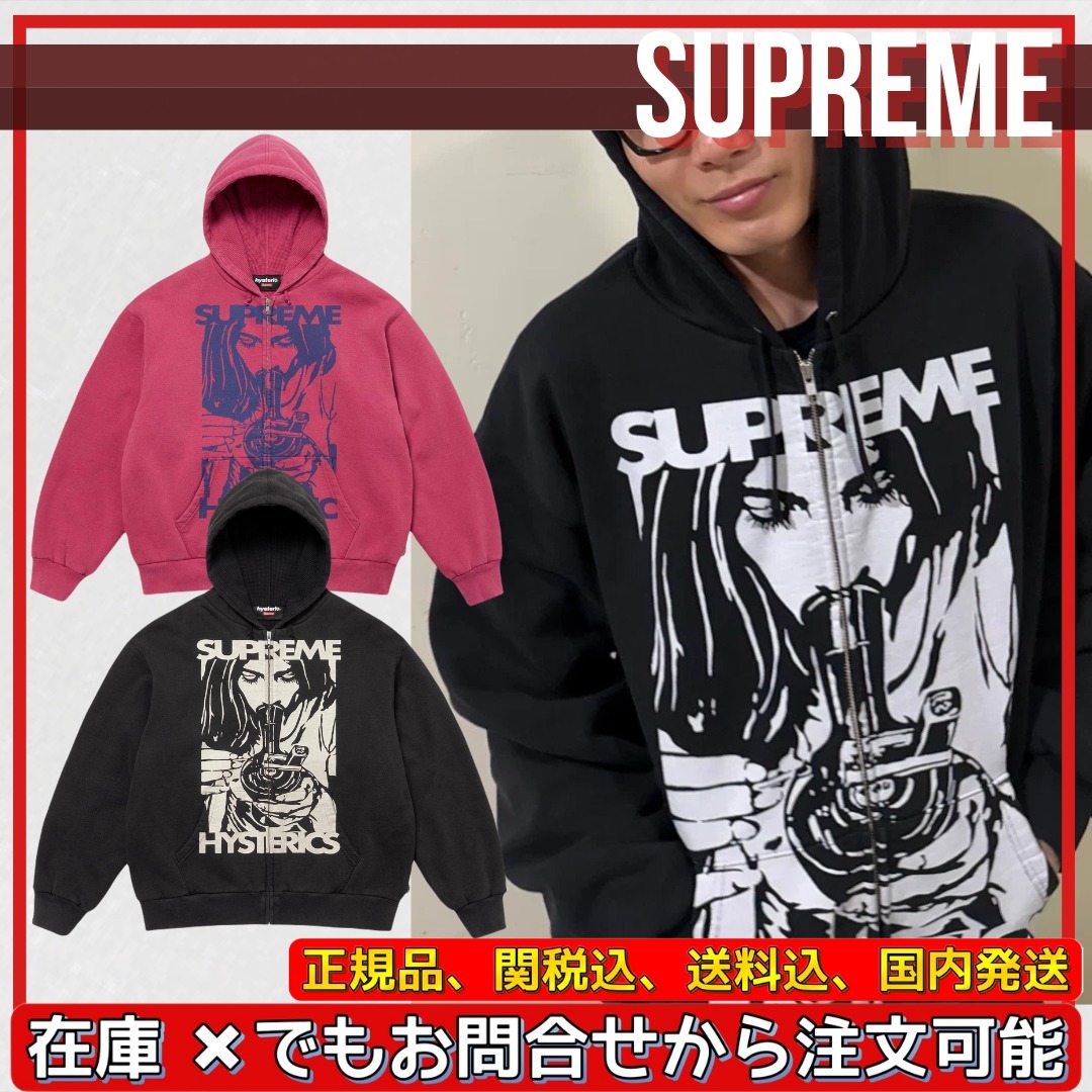 {Supreme} シュプリーム フーディ Hoodie 送料関税込