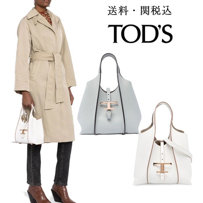 人気！関税送料込【TOD'S】T タイムレス レザー バッグ ミニ