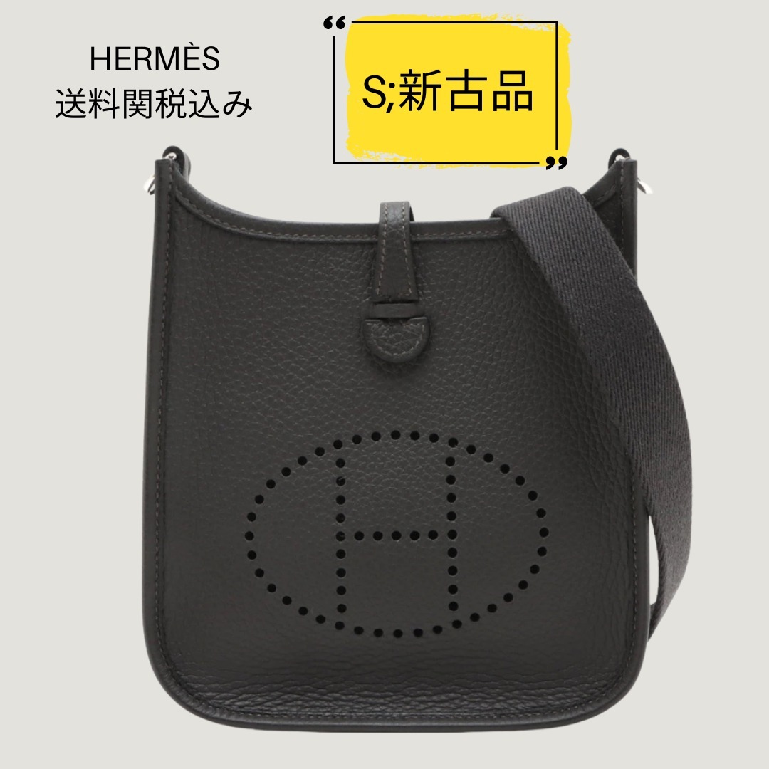 〔ヴィンテージ〕HERMES エヴリン ショルダーバッグ★Sランク