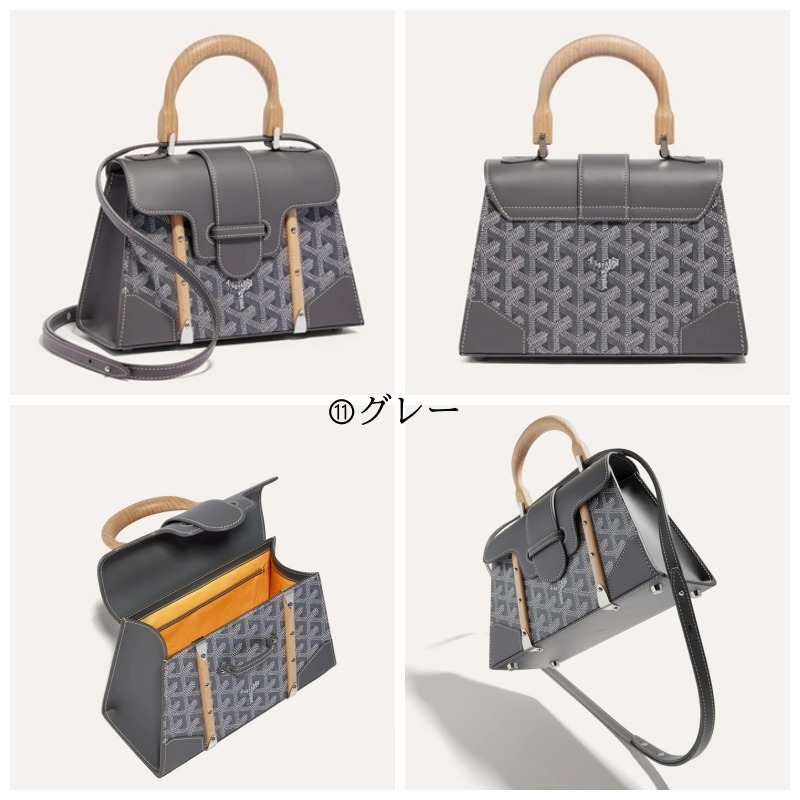 GOYARD 国内買付 サイゴン ミニ ストラクチャード バッグ
