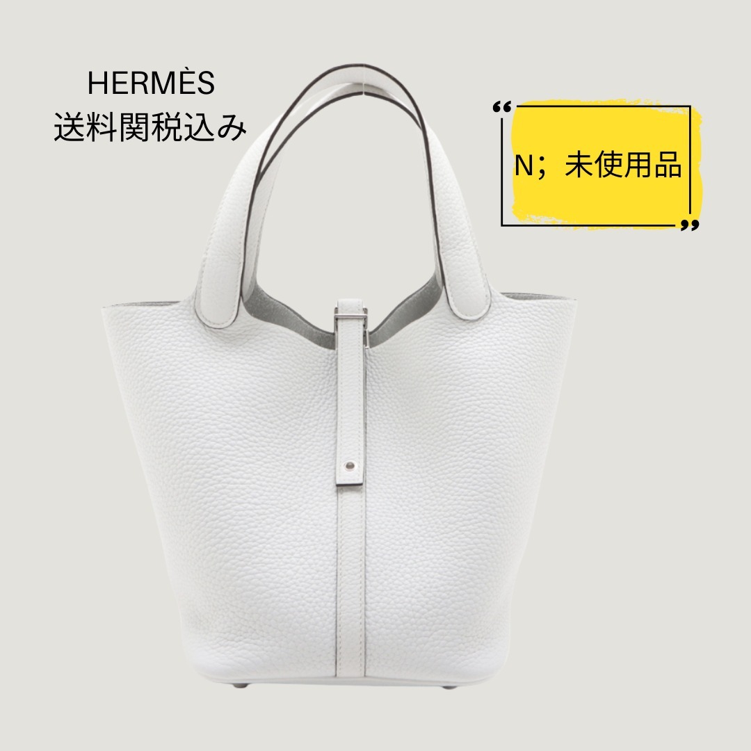 〔ヴィンテージ〕HERMES ピコタンロック22MMホワイト ★Nランク