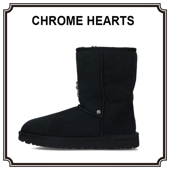 【CHROME HEARTS】 UGGコラボ スモールCHクロス ムートンブーツ