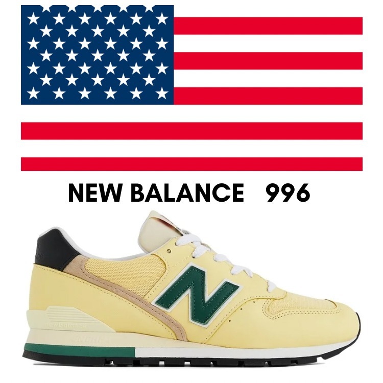 【SALE】NEW BALANCE 996 ニューバランス Made in USA イエロー
