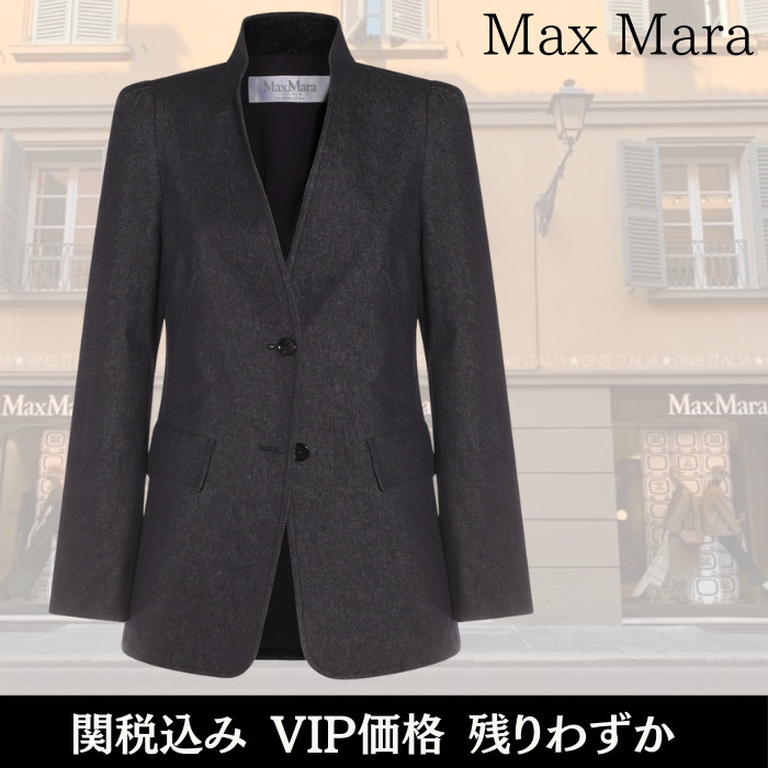 関税込★VIP価格【Max Mara】ベアトリス カジュアル ジャケット