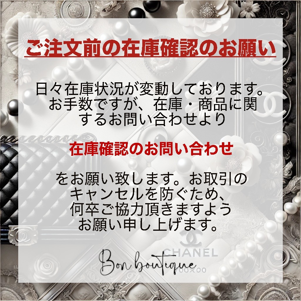 【エフォートレスに輝く】CHANEL ジャケット《ホワイト》
